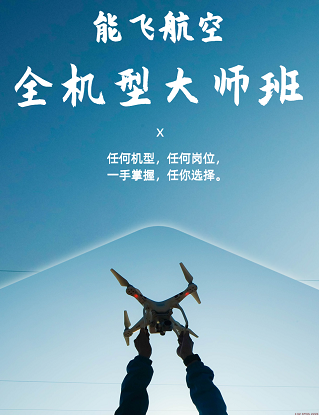 西安無(wú)人機(jī)運(yùn)載過(guò)程中如何確保貨物的可追溯性？